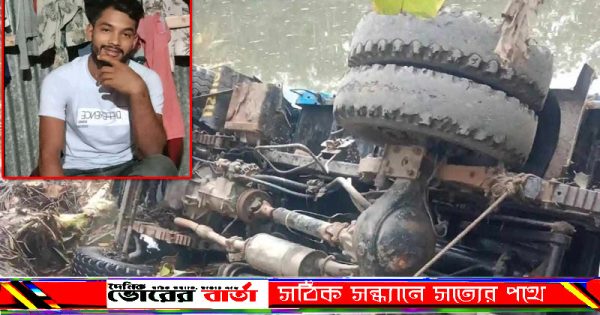 ইউনিয়নের ক্লোজার বাজার সংলগ্ন