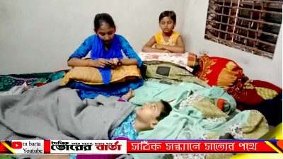 সাগরকান্দা গ্রামের শ্রী কৃষ্ণ কুন্ডুর