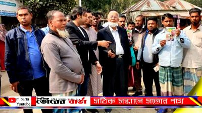 বহু মানুষকে চাকুরী দেওয়ার সুবাধে
