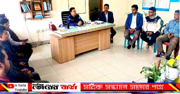 সাংবাদিকদের সাথে মতবিনিময়