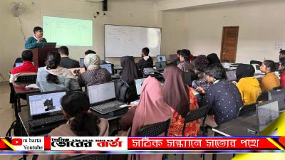 ম্যানেজমেন্ট শীর্ষক প্রশিক্ষণ অনুষ্ঠিত