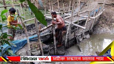 অবৈধভাবে বাঁধ দিয়ে পানি