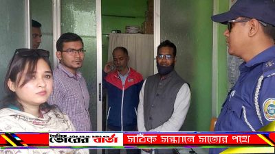 প্রাইভেট হাসপাতাল,