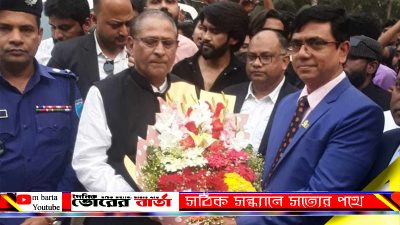 গণ প্রজাতন্ত্রী বাংলাদেশ সরকারের মৎস