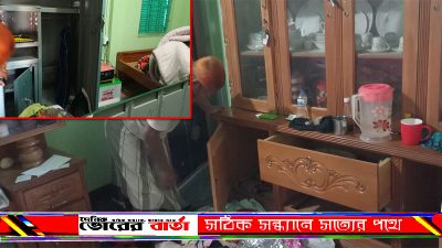 আলমগীর এর ঘরের ছিটকানী ভেঙ্গে ঘরে