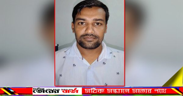 তবে প্রকাশিত সংবাদ এর