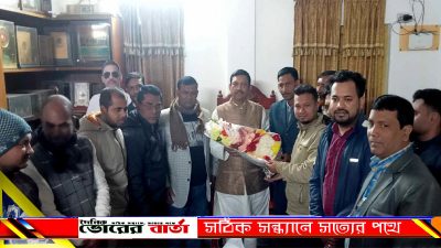 সালথা প্রেসক্লাবের সাংবাদিকদের