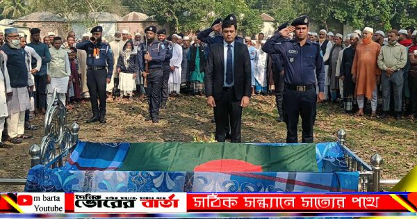যদুনন্দী গ্রামের পশ্চিম পাড়ায়