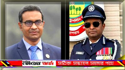 অ্যাসোসিয়েশনের নেতৃত্বে