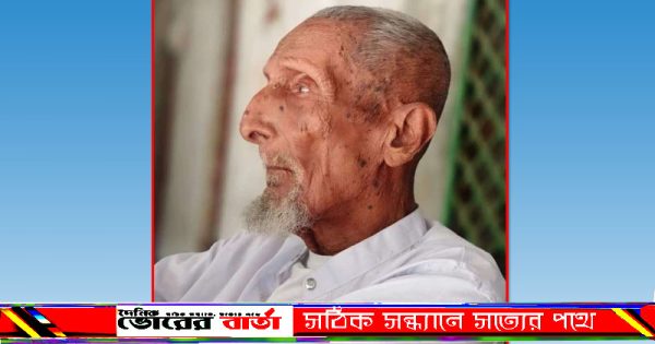 প্রথম চেয়ারম্যান ছিলেন। ১৯৭৩