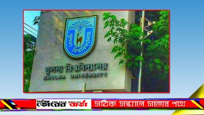 ডিসিপ্লিনের এক শিক্ষার্থী