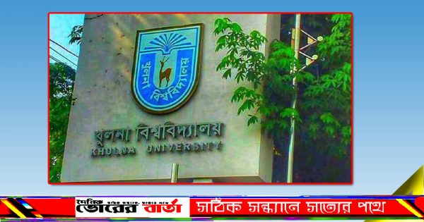 ডিসিপ্লিনের এক শিক্ষার্থী