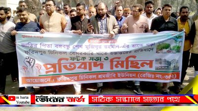 বৃহত্তর প্রশাসন ও হিসাব বিভাগের সদস্য