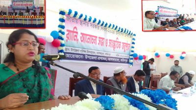 স্থানীয় সরকার দিবস’২৪ উদযাপন