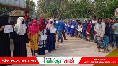 এমএ শহীদ মিয়া এর বিরুদ্ধে