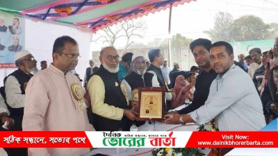 ইউ কে এর নটিংহ্যাম হাইছন গ্রীন