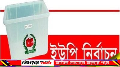 হাসিবুল হাসানের নির্দেশে