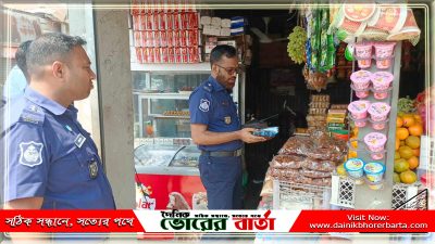 দ্রব্যমূল্য নিয়ন্ত্রণে রাখতে ফরিদপুরের