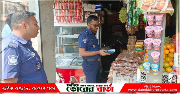 দ্রব্যমূল্য নিয়ন্ত্রণে রাখতে ফরিদপুরের