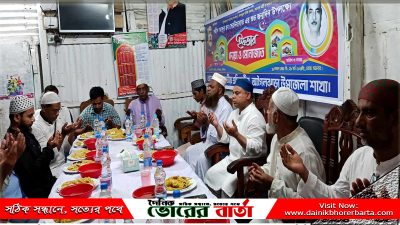 উপজেলা শ্রমিক লীগের উদ্যোগে দোয়া—মিলাদ