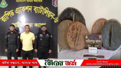 দেশীয় অস্ত্রসহ এক ইউপি