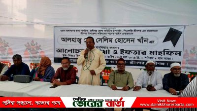 শ্রীনগর উপজেলা প্রেসক্লাবের সাধারণ