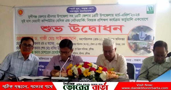 উপজেলায় এক যোগে কম্পিউটার