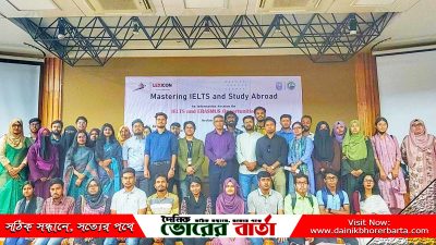 জগদীশ চন্দ্র বসু