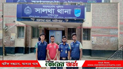 সাতজনকে আসামি করা হয়েছে।
