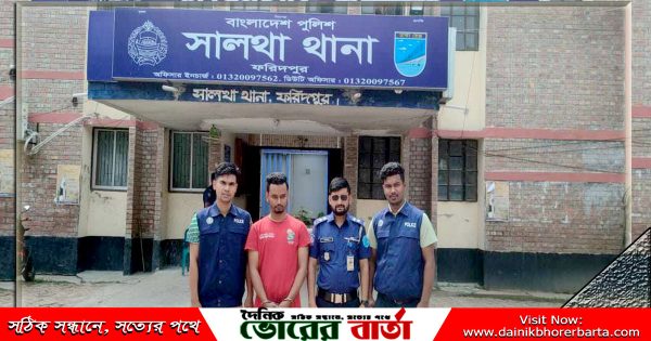 সাতজনকে আসামি করা হয়েছে।