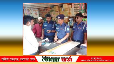 পার্থক্য দেখা যায়।প্রতি সব