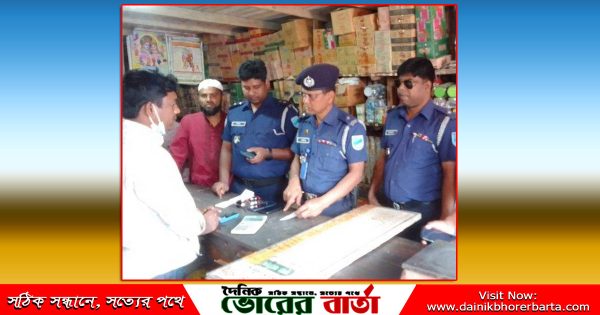 পার্থক্য দেখা যায়।প্রতি সব