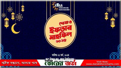 খুলনায় রেজিস্ট্রেশন পদ্ধতি ব্যবহার করা হয়,