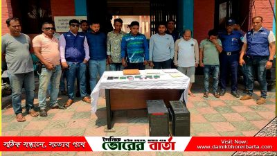 ভুয়া পুলিশ ক্লিয়ারেন্স-জন্ম সনদ,