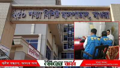 দুর্নীতি দমন কমিশনের একটি দল সকালে