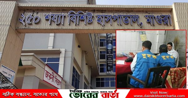 দুর্নীতি দমন কমিশনের একটি দল সকালে