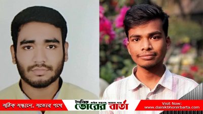 উড টেকনোলজি ক্লাবের (ফউটেক)