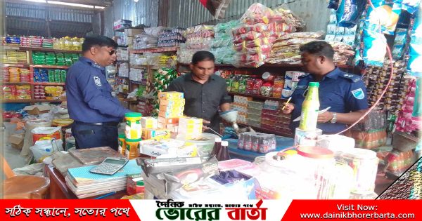 আলফাডাঙ্গায় বাজার