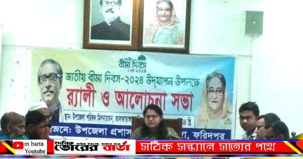 নির্বাহী অফিসার সারমীন ইয়াছমীন