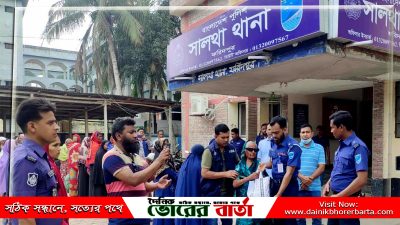 ঈদ-উল ফিতর উপলক্ষে ফরিদপুরের