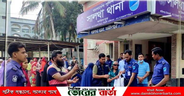 ঈদ-উল ফিতর উপলক্ষে ফরিদপুরের