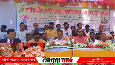 নবীন বরণ এবং পিঠা মেলা অনুষ্ঠিত