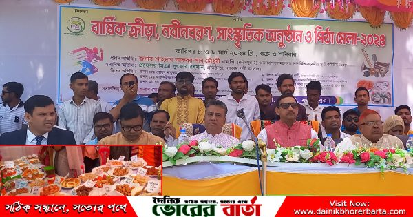 নবীন বরণ এবং পিঠা মেলা অনুষ্ঠিত