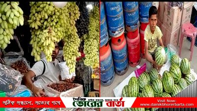 তরমুজ কমদামে বিক্রি হয়েছে।