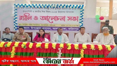 জাতির জনক বঙ্গবন্ধু শেখ