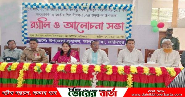 জাতির জনক বঙ্গবন্ধু শেখ