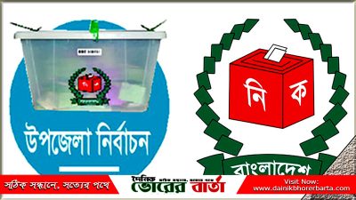আগারগাঁওয়ের নির্বাচন ভবনে