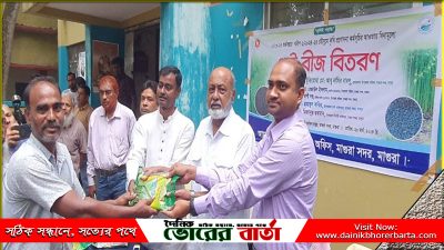 মৌসুমে কৃষি প্রণোদনা কর্মসূচীর আওতায়