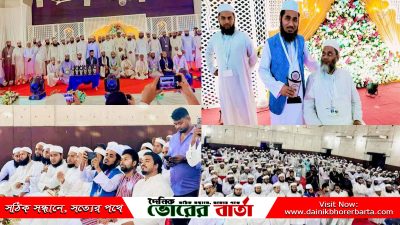 আলোচনা সভা, দোয়া মাহফিল ও সাহরী অনুষ্ঠিত
