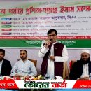 মডেল মসজিদ ও ইসলামিক সাংস্কৃতিক